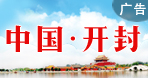 http://henan_people_com_cn.editorialist.cn/GB/356898/400756/404917/index.html